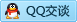 QQ在线咨询158610971